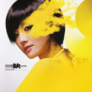 动图邪恶李毅吧
